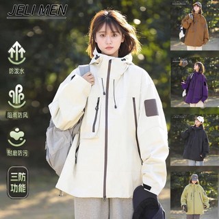 S-3XL 大尺碼沖鋒衣 男女同款連帽外套 防風防水登山服 秋冬新款戶外寬松休閑運動情侶夾克