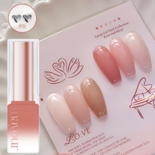 메이유어 로베 단품 시럽젤 누드톤 젤네일