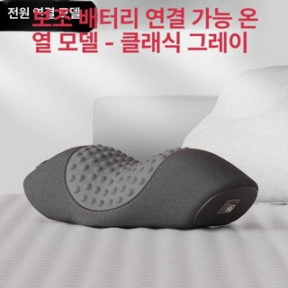 온열 목 마사지기 승모근 케어 다기능 열찜질 마사지
