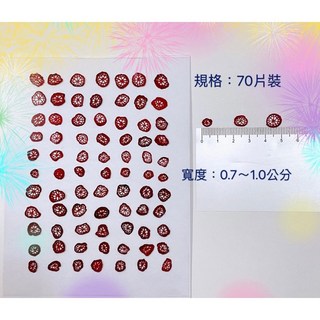 乾燥花 押花材料 染色蓮莖切片 橘紅色系 70片裝 手作DIY植物標本