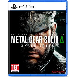 PS5 潛龍諜影 Delta：食蛇者 中文版 (含預購特典), 單片