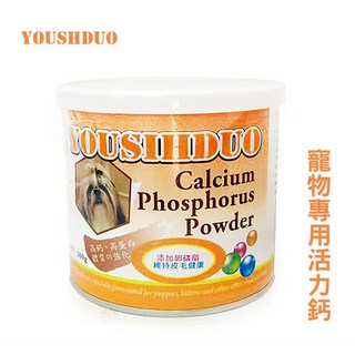 YOUSIHDUO 優思多 寵物專用活力鈣 300g 健康營養均衡, 1個, 優思多 鈣磷粉