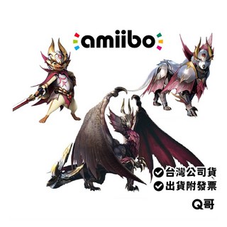 Amiibo 魔物獵人 崛起 破曉系列 玩偶公仔模型, 1個, 加爾克