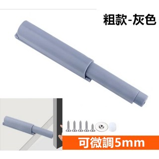 CBX 阻尼器, DJBA粗款-灰色-磁吸頭, 1個