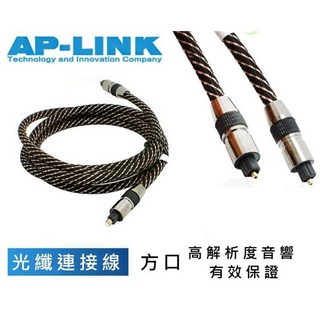 勁祥科技 光纖音源線 高保真低損耗數位音源線 7.0mm 杜比AC-3/DTS 5.1 尼龍編織, 1個, 3公尺