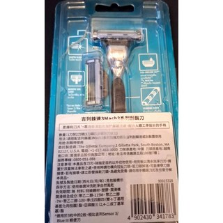 吉列 Gillette 鋒速3 MACH3 鋒速三 刮鬍刀 (1刀架2刀頭), 1個, 鋒速3 (1刀架2刀頭)2022製