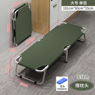 拾光兒童折疊床 130cm*48cm*25cm 藍色, U型腿大號*軍綠【181*60】