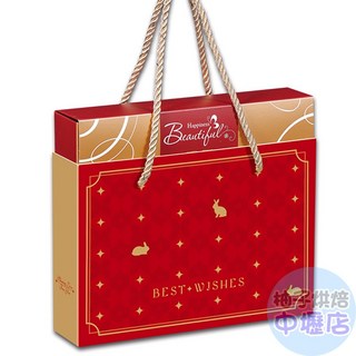 柚子烘焙材料 憶念6入抽屜盒(含內襯) 蛋黃酥盒 中秋禮盒 月餅包裝盒 月餅盒 包裝盒, 1個