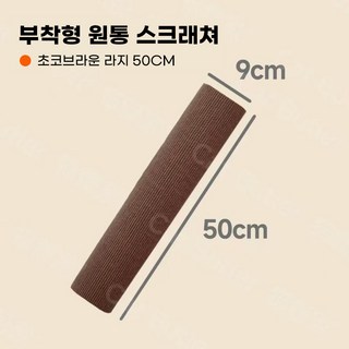 SOULPANG 고양이 클라이밍 벽걸이 캣타워 해먹, 1개, 초코브라운