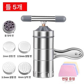 파이롤러 베이킹 수제비 도우시터 만두피 단날 자동