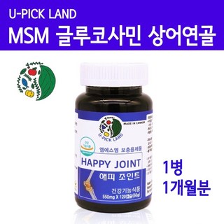 글루코사민 MSM 콘드로이친 분말 가루 정 먹는식이유황 관절 연골 뼈 무릎 손가락 건강 엔 상어연골 어골칼슘 생선콜라겐 복합제 분말 캡슐 고함량 엠에스엠 디메틸설폰, 120정, 1개