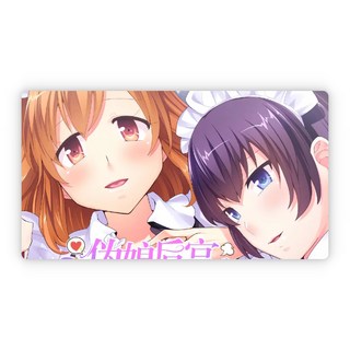 僞娘後宮 PC遊戲 主人請享用我們的雌性化鋼門 官方中文版, 1個