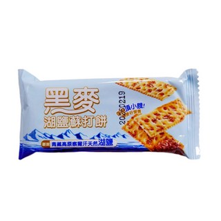 湖鹽蘇打餅乾 燕麥湖鹽 黑麥湖鹽 蘇打餅 全素餅乾, 1套, 600g