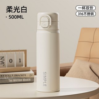 2026 더블 컵 대용량 316 스테인리스 휴대용 보온병, 500ml, 심플소프트라이트화이트+로프
