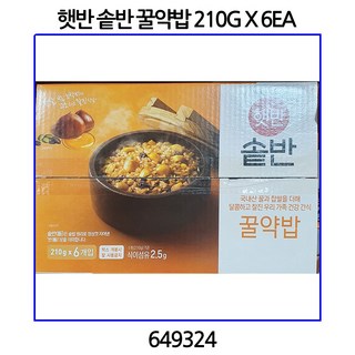 햇반 솥반 꿀약밥 210G X 6EA 코스트코 649324, 6개