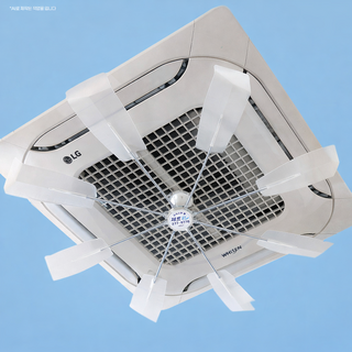제트윈 에어컨바람막이 .에어컨날개. 에어컨실링팬. 에어컨선풍기. 에어컨바람개비. 에어컨바람순환팬. 에어컨냉풍.직바람.에어컨바람돌이 에어컨무동력팬 .천장형에어컨바람막이. 신형특허품, 2700개, 제트윈 반투명