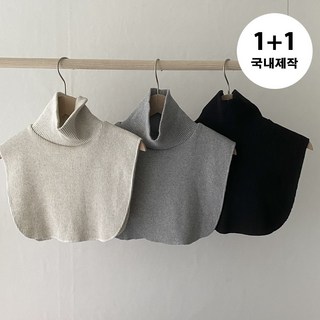 리솜 1+1 쫀쫀 골지 레이어드 이너 목폴라티 페이크목폴라 니트넥워머 3col
