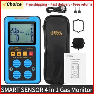 스마트 센서 충전식 휴대용 가스 감지기 4 in 1 모니터 H2S O2 CO 및 LEL 멀티 전문 스니퍼, 1개