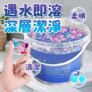 香水洗衣球 強力去汙 持久留香 五合一洗衣凝珠, 1個, 5D香水洗衣凝珠,[200顆-桶裝]香氣撲鼻