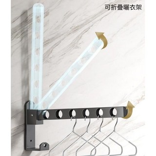 可折疊曬衣架, 槍灰色