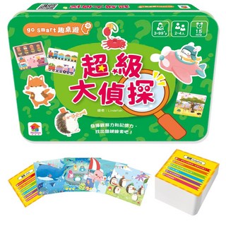 双美 go smart趣桌遊 超級大偵探 (包含60張遊戲卡牌 1顆骰子 1張玩法說明書) 大醬童專賣店, 1個, 彩色