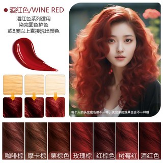 護色鎖色洗髮精 補色 持久【台灣出貨】染髮專用, 1個