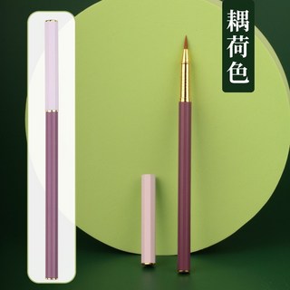 臺灣出貨 衛莊 鋼筆式毛筆 金屬 狼毫 小楷筆 抄經筆 可加墨 秀麗筆 書法 練字 自來水 軟筆 3ZHQ, 1個, P26金屬桿軟筆-藕荷色