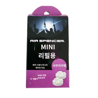 정식수입 영광사 에어스펜서 Air Spencer MINI 고급 차량용 송풍구 방향제, mini refill 사무라이맨 리필 2EA, 1개