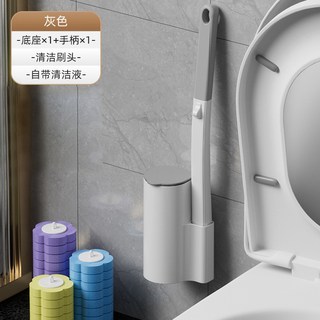 PY一次性馬桶刷，家用無死角厠所清潔刷，壁掛式替換刷頭，衛生間清潔神器, 馬桶刷【帶底座】灰色主體套裝（不含刷頭）, 1個