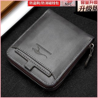 新款真皮拉鏈錢包卡包，男女多功能證件駕駛證套皮夾