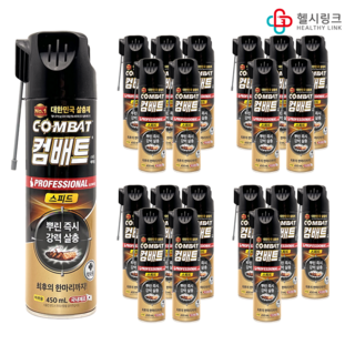 헨켈 바퀴벌레용 컴배트 스피드 에어졸 뿌리는 바퀴벌레약 뿌린즉시 강력살충, 20개, 450ml