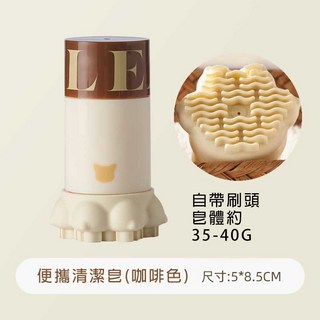 家用潔皂刷 萌趣貓爪造型 衣物包包清潔刷 去污去髒易攜帶 可替換清潔膏, 白色, 1個