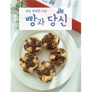 [빵과당신] 명성 호두파이 10구 15구, 10개