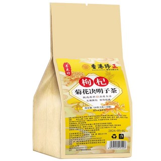 香港修正 枸杞菊花決明子茶 150克 (5克x30袋) - 方便沖泡，舒緩壓力, 3個