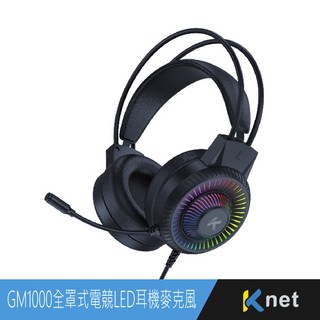 【KTnet】GM1000全罩式電競LED耳機麥克風 4極插頭，全罩式設計有效隔絕噪音，提供清晰震撼音質，提升遊戲體驗