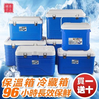 米特酷冷保溫箱 96小時長效保鮮 家用車載戶外冰箱 外賣便攜 保冷保鮮釣魚冰桶 高配6面PU, 6l【標配-換pu蓋】推薦,1