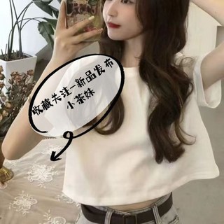 寬鬆印花短袖T恤 女生夏季甜辣風