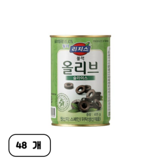리치스 슬라이스 블랙 올리브, 405g, 48개