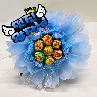 앤드플라워 사탕꽃다발(블루)(핑크) 사탕부케 졸업식 학예회 입학식 비누꽃 인형꽃다발 크리스마스 발렌타인데이 선물, 츄파꽃다발(블루)