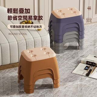 加厚塑料小凳子，可疊放換鞋矮凳，客廳茶几椅凳, 1個, ins風高顔值/厚實穩噹/防滑腳墊,【2個裝】小號-淺咖色
