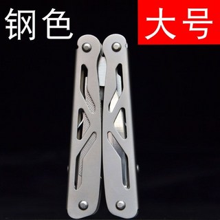 【鑫隆五金】420鋼組合工具鉗 多功能摺疊小刀 多用大號鉗子 12合1 戶外EDC隨身, 鋼色/簡約版/大號, 1個