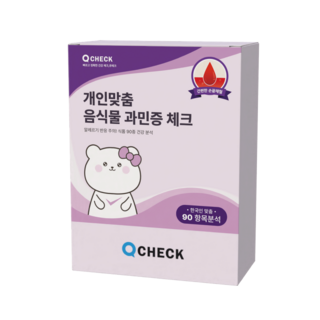 2인용 큐체크 지연성 알러지 검사 음식물 과민증 IgG음식알러지 자가검사키트, 1개, 2세트