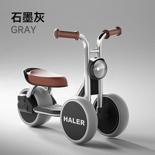 HALER兒童平衡滑行車 新款三輪燈光溜溜車 1-3歲寶寶學步車 (台灣發貨), 灰色, 1個