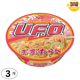 일본 닛신 UFO 야키소바 진하고 진한 명란맛 사은품 추가증정, 3개
