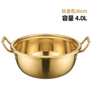 YIChu-韓式泡麪鍋網紅金色雙耳拉麪鍋家用不鏽鋼湯鍋部隊煮麪小火鍋 SYLL, 金色26cm, 1個