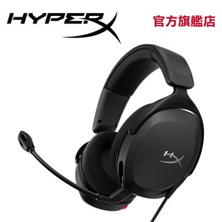 HyperX Cloud Stinger 2 Core 有線電競耳機 輕量舒適 DTS空間音效