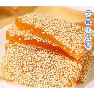 正宗老式牛筋糖 牛皮糖 芝麻糖果 花生芝麻牛皮糖 手工懷舊 軟糖, 1個, 芝麻牛皮糖250克