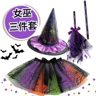 紫色女巫三件套組 萬聖節派對服裝 蜘蛛網巫婆帽 裙子 掃把, 1個, M(4-5Y)
