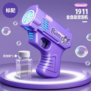 兒童電動泡泡機 隱藏式加厚耐用燈光 不漏液不掛泡 新款智能健康, 1個, 隱藏式【不漏液丨孩子玩得更衛生】黃色+1瓶泡泡水+3電池+10包泡泡液