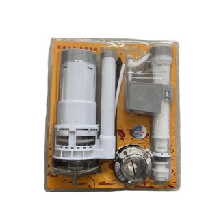 通用型馬桶水箱配件：排水閥、進水閥套裝，輕鬆更換，節水靜音, 吸塑包裝-潔具套裝（高壓）20釐米